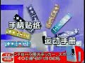 威力棒vii　日本語字幕