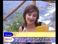 وطفى أغنية سورية