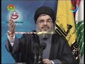 La situation au Moyen-Orient - Nasrallah La situation au Moyen-Orient - Nasrallah