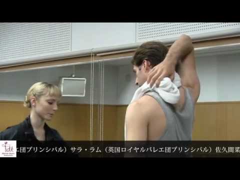 【ロイヤル・エレガンスの夕べ】日本公演直前リハーサル