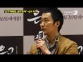 [눈TV] '은교' 박해일, 연관검색어에 '단백질' 뜨는 이유