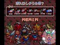 un-squadron-stage-8-gamer-snes.html