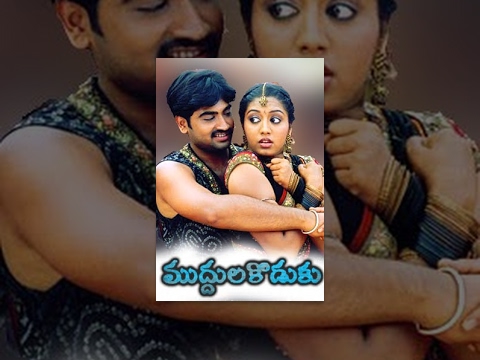 Ravi Krishna Telugu Movies