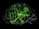 لكل المسلمين محبي حبيب الله محمد