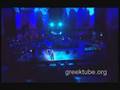 Basilhs Papakwnstantinou - Pare me (Live sto Hrwdeio 2005)