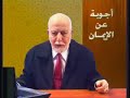 البابا شنوده اقباط كنيسه اسلام محمد قران مساجد مكه جده السعوديه مصر القاهره الاسكندريه يسوع ترنيمة عيسى الصليب بولس الانجيل تحريف صورة بسيطة توضح الفرق بين المسيحية والاسلام..الفيديو ردا على الفيديوهات القذرة التى تسب الرسول والتى ينشرها بعض خنازير النصارىPope shenoda father zakaria زكريا بطرس شنودة يسوع كنيسة اضطهاد الأقباط المسيح ترنيمة مكارى يونان أبونا قس مسيحية اسلام محمد الأنجيل الكتاب المقدس المدلس الكذاب صدق ولا بد أن تصدق مسيحى الشرق الأوسط البالتوك اسلام محمد النبى عائشة الرسول نور ربانى ظهور ظهورات ترنيمات نصارى مسيحيين القمص القسيس قس العذراء البابا برسوم المحرقى قداس مشلوح أحمد ديدات أنيس شروش جيمى سواجارت صليبترنيمة خارج اسوارك يا اورشليم ترنيمة كيراليصون و معناها يا رب أرحم باللغة القبطية لفريق الحياة الأفضل قبطى كنيسة ألحان ترانيم better life مصر نصارى قبطي قبط الله اسلم القرآن الكريم مشاري العفاسي العجمي السديس الشريم المعيقلي افلام سكس عربية كليبات سكس عربية هيفاء وهبي وهي عارية سكس اليسا سكس سكس عربي جنس عربي شواذ سحاق عرب سكس عربي اجنبي شواذ سحاق جنس مصري جنس خليجي جنس سكس حب
