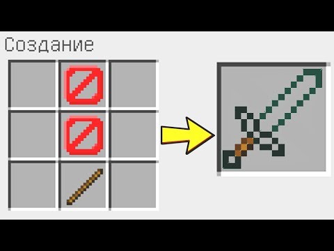 Как сделать невидимый блок в minecraft на сервере Как сделать невидимый блок в minecraft на сервере