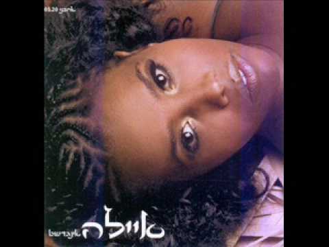 איילה אינגדשט בחרתי בך Ayala Ingedashet - I choose you