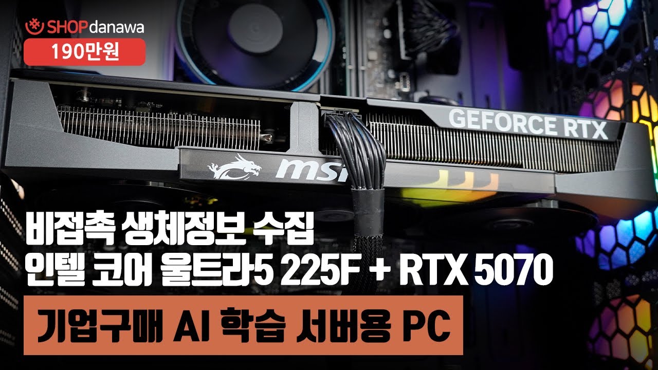 조립PC