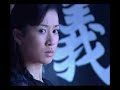 Voyage of Emperer Qian Long to Jiang Nan (乾隆皇下江南) Ep1 Pt3