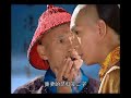 Voyage of Emperer Qian Long to Jiang Nan (乾隆皇下江南) Ep1 Pt3