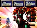 ss魔導物語 gameplay 35 final battle