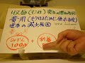 僕（簿記）の生きる道。木村勝則紙芝居独学簿記三級講座。 簿記は世界最大の発明、簿記自慢です。 木村勝則 katsunori.jp 携帯 http 最新簿記小説期間限定無料公開 www.katsunori.jp