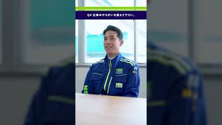 日本通運株式会社の動画「会社紹介『海運』」のイメージ