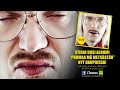 Stig – Puumaa mä metsästän, Se Soi..!!