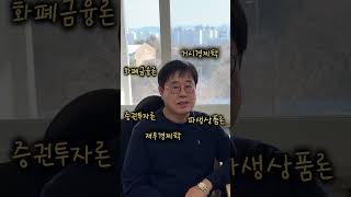 2026학년도 IT금융학과 소개 영상