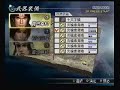 Orochi Musou:  Yukimura, Mitsunari, and Kanetsugu part 1