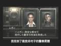 惡靈古堡4劇情1-1(下)