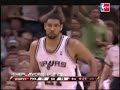 Tim duncan (40 pts) game 1 round 1 2008 playoffs
