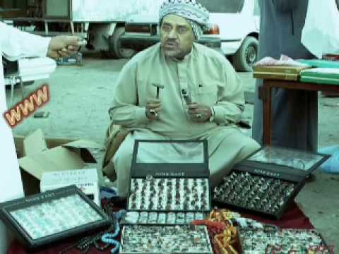 زينب
