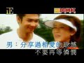 (女)没有灯尚有人相拥过亦算好运 纵是病人捱到茶也变苦苦茶亦变甘 (男)多庆幸幸福人失恋过学会安份 你在从前留低的吸引都升华变药引 (女)无论你昨天的吻给我吻出伤痕 快乐变得残忍也叫我震撼至今 (男)分享过相爱的缺陷不要再等怜悯 (合)往日那份痛苦如十诫 提示您与我努力再生 (男)苦水喝过蜜饯会给我(女)过去药到病除 (女)拥有过的即使失去 (男)去抹干眼泪 (合)如何难受最终平淡似水 (女)去(男)你我活到几多 (男)岁(女)最爱什么都会累 (男)昨日(合)如何完美亦似雪境始终都变水 (女)流下眼泪有天潮退(男)共快乐有天登对 (合)回望美丽雪景仍然留在你心里 (女)若记得旧爱人分手也未算不幸 要是情人捱到难过痛心感情便更深 (男)这世上万千人当然爱能够转赠 你在脸庞留低的掌印给他人去热吻