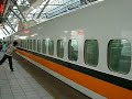 ??????? (???????) Taiwan High Speed Rail Taichung Station ??????? (???????) Taiwan High Speed Rail Taichung Station