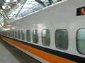 台灣高鐵台中站 (兩分整有發車音) Taiwan High Speed Rail Taichung Station