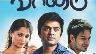 Vaanam Tamil Full Movie  Simbu  Anushka  Bharath  