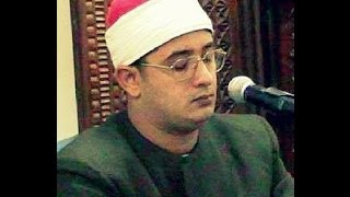 الشيخ محمود الشحات محمد أنور - مقام البيات