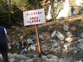 This Waterfall Is Closed