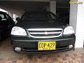 Chevrolet Optra 1.4 Mecánico Aire Acondicionado 2007 codigo 218221 clasificar.com
