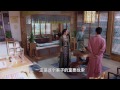 醫館笑傳 第35集 Yi Guan Xiao Zhuan Ep35