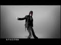 Listen To Your Heart-Van Ness WU[???]