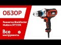 Отзывы о многофункциональном инструменте Black+Decker Multievo MT350K1