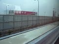 Shanghai Maglev Accelerating 2 Shanghai Maglev Accelerating 2