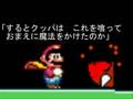 もほほん劇場1 イギーもびっくり!火の玉キャラバグ