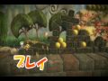 PS3 Trailers for 08' games part 1