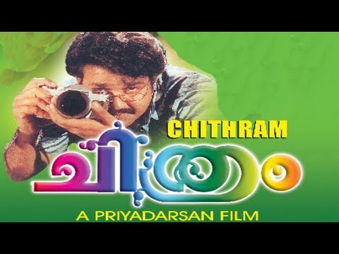 mohanlal - Chithram (ചിത്രം) Malayalam super hit comedy film written and directed by Priyadarshan, based on a story by Sreenivasan. The film stars Mohanlal, Ranjini, Ne...