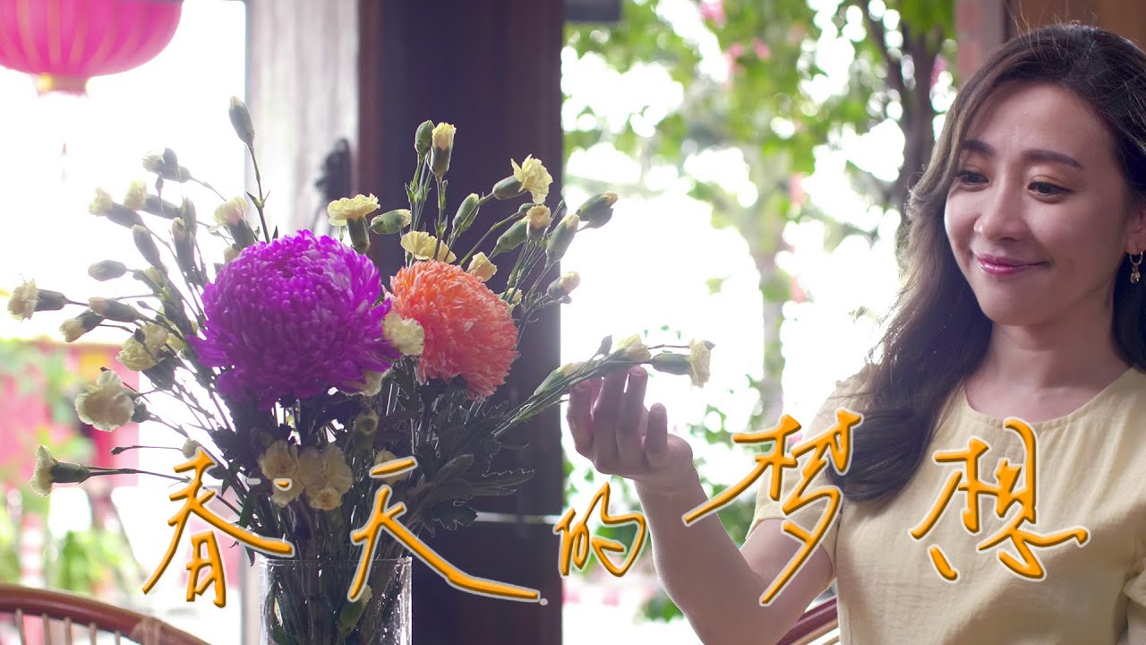 2021 春天的梦想 | Queenzy 莊群施 | 牛起来 Happy Niu Year | 2021 CNY MV【Eng/Mal Sub】