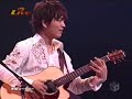 Oshio Kotaro Fantasy! (Live2005)