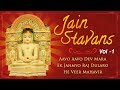 Top Jain Stavans Vol 1 | Mahavir Swami Stavans | Jai Jinendra