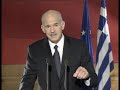 RT @pasok: Εθνικός διάλογος για τις μεγάλες αλλαγές http://www.youtube.com/watch?v=HgQoTLwtziQ
