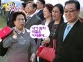 han gain & Yeon Jeong Hoon 's weeding