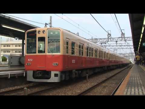 【阪神電鉄／甲子園観客輸送】8000系8231F%臨時特急梅田行＠甲子園（080517）
