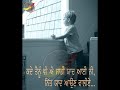 Sajjan Purane Nahi