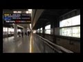 Martin Solveig's Japan Tour 2007 with Defected In The House