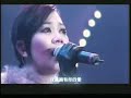 梁静茹 掌声响起