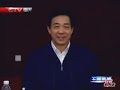 国際指名手配・中国の薄熙来を捕まえて世界的英雄になろう!