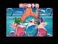 [pachinko]CR HAISAI MUSUME. ハイサイ娘。