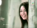 into thin air bernice lui 廖碧兒